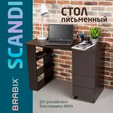 Стол письменный/компьютерный BRABIX "Scandi CD-016" 1100х500х750 мм. 4 ящика венге