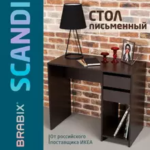 Стол письменный/компьютерный BRABIX "Scandi CD-017", 900х450х750 мм. 2 ящика, венге