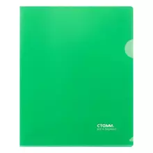 Папка-уголок СТАММ А5 180 мкм. пластик прозрачная зеленая
