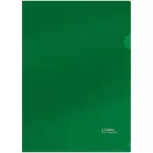 Папка-уголок СТАММ А4, 180 мкм. пластик, непрозрачная, зеленая