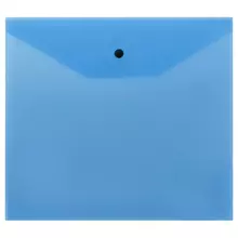 Папка-конверт на кнопке СТАММ А5+, 120 мкм. пластик, прозрачная, синяя