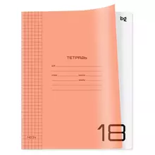Тетрадь 18 л. клетка BG "UniTone. Neon" пластиковая обложка неон оранжевый