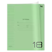 Тетрадь 18 л. линия BG "UniTone. Green", пластиковая прозрачная обложка