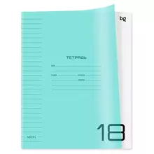 Тетрадь 18 л. линия BG "UniTone. Neon", пластиковая обложка, неон голубой