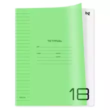 Тетрадь 18 л. линия BG "UniTone. Neon", пластиковая обложка, неон салатовый