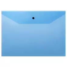 Папка-конверт на кнопке СТАММ А4, 120 мкм. пластик, прозрачная, синяя