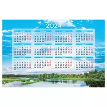 Календарь настенный листовой А1 OfficeSpace "Природа" 2024 г.