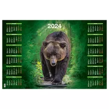 Календарь настенный листовой А1, OfficeSpace "Хозяин леса", 2024 г.