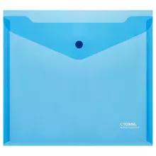 Папка-конверт на кнопке СТАММ А5+ 180 мкм. пластик прозрачная синяя
