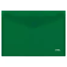 Папка-конверт на кнопке СТАММ А4 180 мкм. пластик непрозрачная зеленая