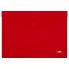 Папка-конверт на кнопке СТАММ А4 180 мкм. пластик непрозрачная красная