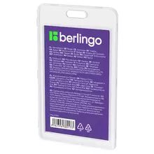 Бейдж вертикальный Berlingo "ID 100", 85*55 мм. прозрачный, без держателя