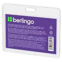 Бейдж горизонтальный Berlingo "ID 100" 85*55 мм. прозрачный без держателя