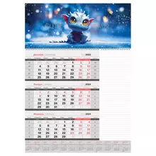 Календарь квартальный 1 бл. на 1 гр. OfficeSpace Mono "Символ года", с бегунком, бл. для заметок, 2024 г.