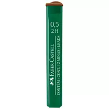 Грифели для механических карандашей Faber-Castell "Polymer", 12 шт. 0,5 мм. 2H