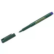Ручка капиллярная Faber-Castell "Finepen 1511" синяя 04 мм.
