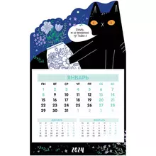Календарь квартальный 1 бл. на 1 гр. MESHU "Black Cat", постер с вырубкой, с бегунком, 2024 г. матовая ламинация, выборочный лак