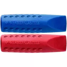 Набор ластиков-колпачков Faber-Castell "Grip 2001" 2 шт. трехгранные, ассорти, пакет