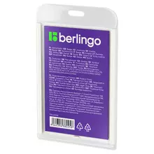 Бейдж вертикальный Berlingo "ID 400" 55*85 мм. светло-серый без держателя