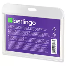 Бейдж горизонтальный Berlingo "ID 400" 55*85 мм. светло-серый без держателя