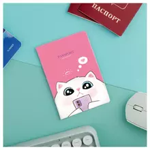Обложка для паспорта MESHU "Meow" ПВХ 2 кармана