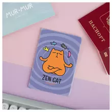 Обложка для паспорта MESHU "Zen Cat" ПВХ 2 кармана