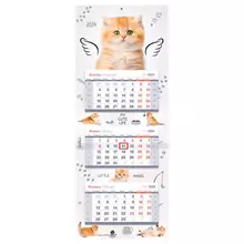Календарь квартальный 3 бл. на склейке OfficeSpace Люкс прямой "Милый кот", с бегунком, 2024 г.