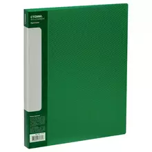 Папка с боковым зажимом СТАММ "Кристалл" А4 17 мм. 700 мкм. пластик зеленая