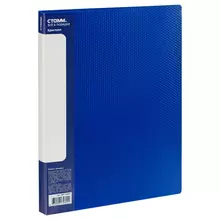 Папка с боковым зажимом СТАММ "Кристалл" А4 17 мм. 700 мкм. пластик синяя