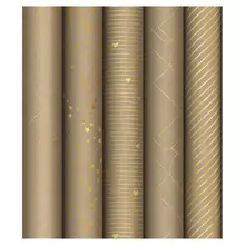 Упаковочная бумага крафт 70*100 см. MESHU "Golden Pattern", 80г./м2, отд. фольгой, ассорти 5 дизайнов