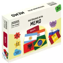 Игра настольная ТРИ СОВЫ "Мемо. Флаги " 50 карточек картонная коробка