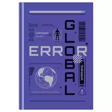 Ежедневник недатированный А5, 160 л. 7БЦ, BG "Global error", глянцевая ламинация