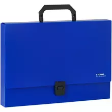 Папка-портфель 1 отделение СТАММ "Стандарт" А4, 1000 мкм. на замке, пластик, синяя