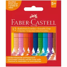 Мелки пластиковые Faber-Castell "Grip" 12 цв. трехгранные картон европодвес