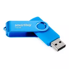 Память Smart Buy "Twist" 16GB USB 2.0 Flash Drive синий