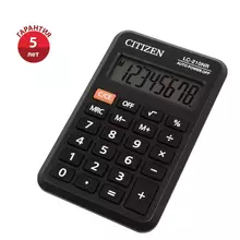Калькулятор карманный Citizen LC-210NR 8 разрядов питание от батарейки 64*98*12 мм. черный
