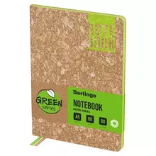 Записная книжка А5 80 л. кожзам, Berlingo "Green Series", зеленый срез, светло-коричневый