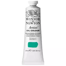 Краска масляная профессиональная Winsor&Newton "Artists Oil", 37 мл. Винзор зеленый