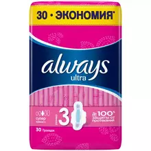 Прокладки женские гигиенические Always "Ultra Super Quatro" ароматизированные 30 шт. (ПОД ЗАКАЗ)