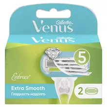 Кассеты для бритья сменные Venus "Embrace", 2 шт. (ПОД ЗАКАЗ) 