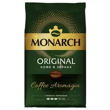 Кофе в зернах Monarch Original вакуумный пакет 800 г.