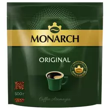 Кофе растворимый Monarch Original, сублимированный, мягкая упаковка, 500 г.