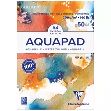 Альбом для акварели, 50л., А4, на склейке Clairefontaine "Goldline Aqua", 300г/м2, холод. прессование