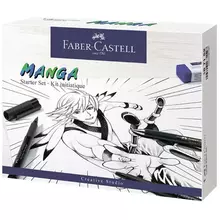Набор графических материалов Faber-Castell "Pitt Artist Pens Manga Starter Set" с манекеном 9 предметов