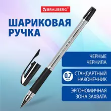 Ручка шариковая BRAUBERG "BP-GT", ЧЕРНАЯ, корпус прозрачный, стандартный узел 0,7 мм, линия письма 0,35 мм