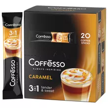 Кофе растворимый порционный COFFESSO "3 в 1 Caramel" пакетик 15 г