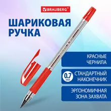 Ручка шариковая Brauberg "BP-GT", красная, корпус прозрачный, стандартный узел 0,7 мм. линия письма 0,35 мм.