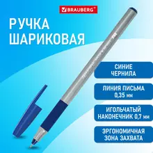 Ручка шариковая с грипом Brauberg "i-STICK POINT" синяя корпус серый игольчатый узел 07 мм. линия письма 035 мм.
