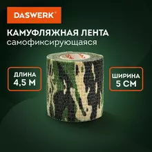 Камуфляжная лента защитная эластичная маскировочная когезивная 45 м х 5 см. 1 рулон Daswerk