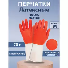 Перчатки хозяйственные латексные БИКОЛОР прочные, бело-красные, размер M (средний) 70 г. Komfi, ADM